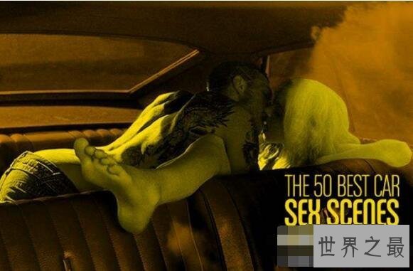 【图】美国人最讨厌的演员，安妮海瑟薇车震门影片曝