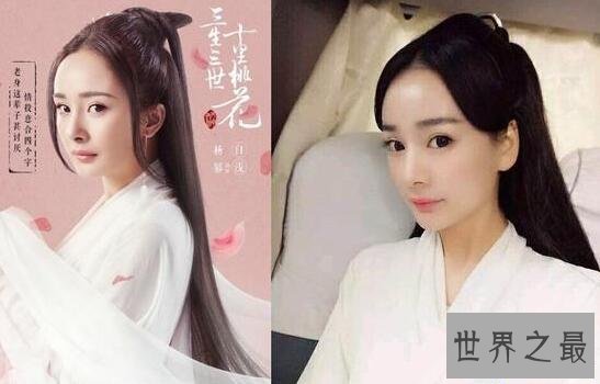 【图】文娱圈十大明星替身，郑爽替身和本尊形同双胞