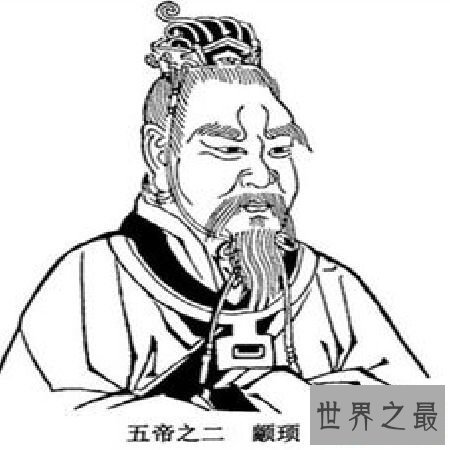 【图】 颛顼和耶稣竟是同一集体？