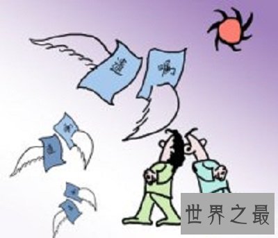 【图】法律行为，遗言你了解吗？