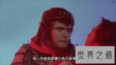 【图】恋情悲悲剧《大话西游》