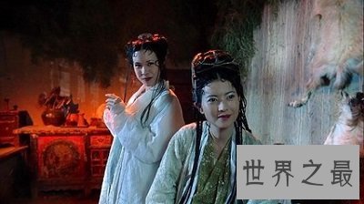 【图】恋情悲悲剧《大话西游》