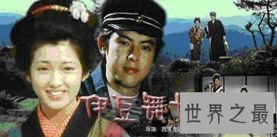 【图】雪国的父亲，作家川端康成