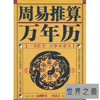 【图】88年的你，你了解88年属什么？