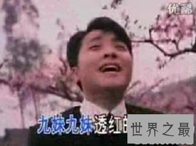 【图】九妹九妹,最美丽的妹妹