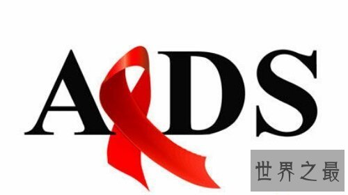 【图】爱护身边的每一个个艾滋病病人,出去看一下吧