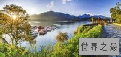 【图】你知道日月潭的由来吗？
