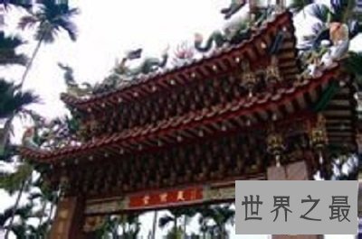 【图】你知道日月潭的由来吗？