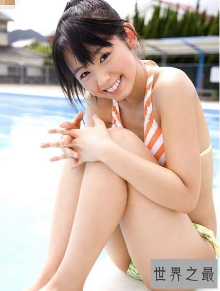 【图】日本十大最美丽先生妹女优，小池里奈11岁就出道