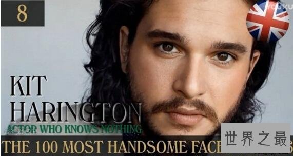 【图】2017寰球最帅100人，中国最帅是高以翔(第7名)