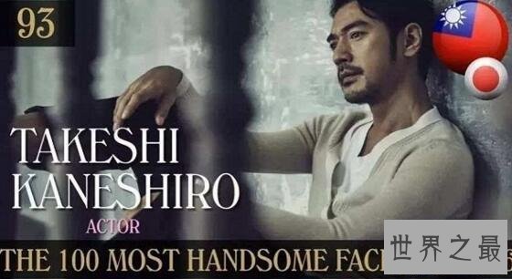 【图】2017寰球最帅100人，中国最帅是高以翔(第7名)