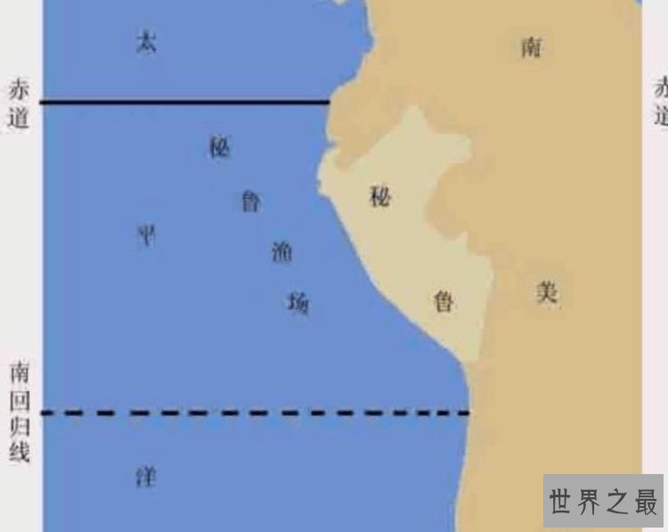 秘鲁渔场