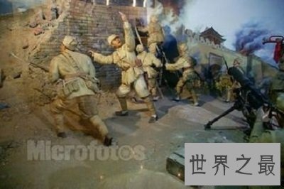 【图】为了新中国的成立的束缚和平么？