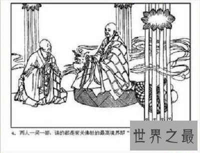 【图】你了解百尺竿头，更进一步的意义么？