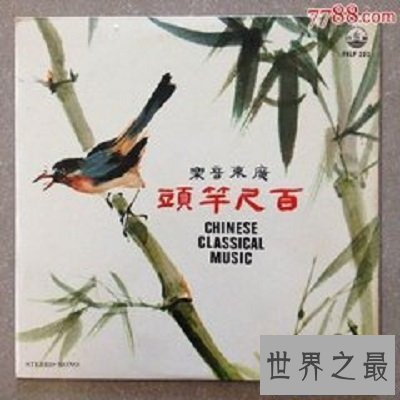 【图】你了解百尺竿头，更进一步的意义么？