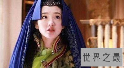 【图】女真族第一美女-东哥