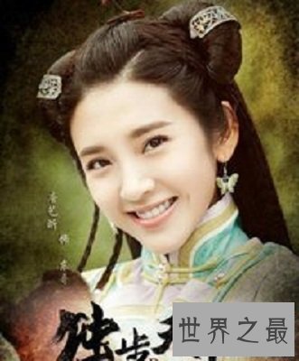 【图】女真族第一美女-东哥