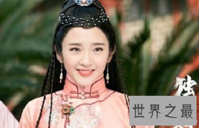 【图】女真族第一美女-东哥