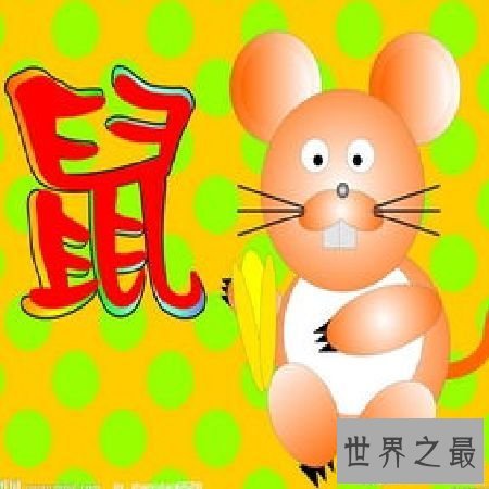 【图】 84年属什么生肖？和什么生肖最配?