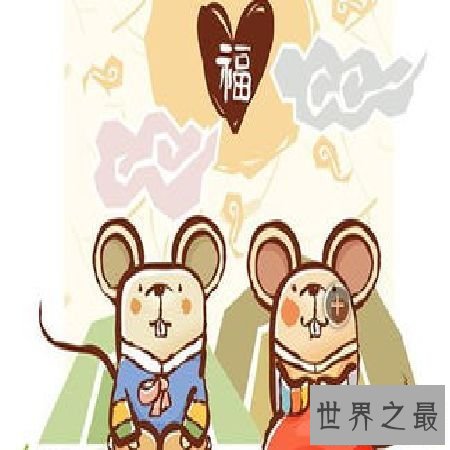 【图】 84年属什么生肖？和什么生肖最配?