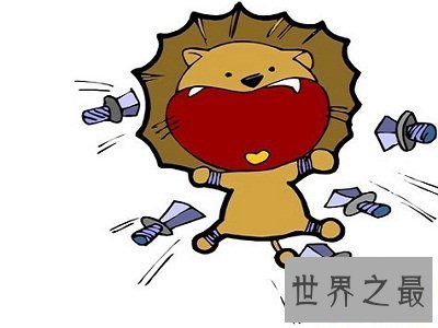 【图】狮子座男生太傲娇？那是你没有“对症下药”！