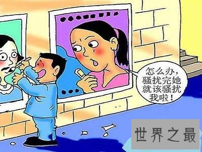 【图】《请别非礼我》女性自卫教学版！