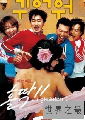 【图】《请别非礼我》女性自卫教学版！