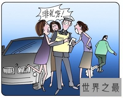 【图】《请别非礼我》女性自卫教学版！