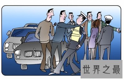 【图】《请别非礼我》女性自卫教学版！