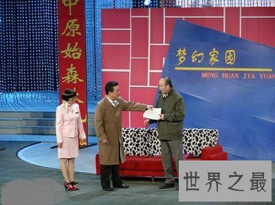 【图】《梦境家园》一爆而红，要害在于团队给力！