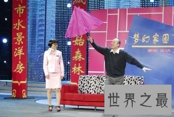 【图】《梦境家园》一爆而红，要害在于团队给力！