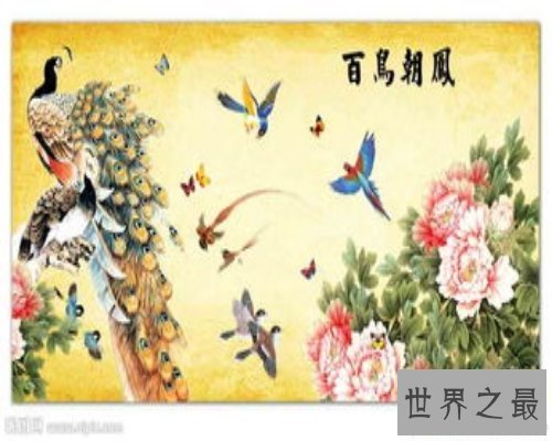 【图】16年最深情电影-百鸟朝凤