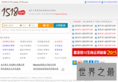 【图】1518姓名测试，宝妈起名小助手！
