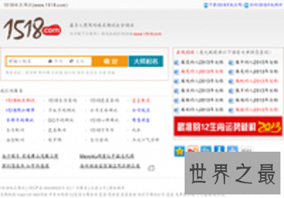 【图】1518姓名测试，宝妈起名小助手！