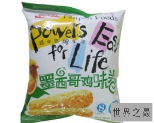 【图】中国著名食品公司-盼盼