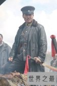 【图】马占山，中国人民武装抗日第一人！