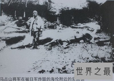 【图】马占山，中国人民武装抗日第一人！