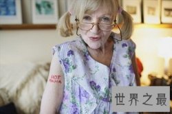 【图】米莉·库珀，史上最敬业的性工作者！