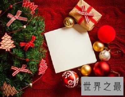 【图】想过你的圣诞节怎样过？