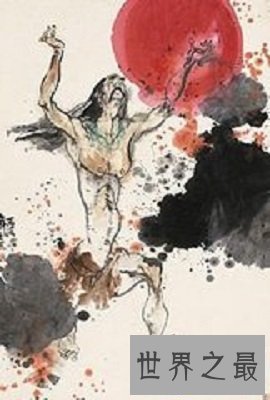 【图】人类来源故事夸父逐日