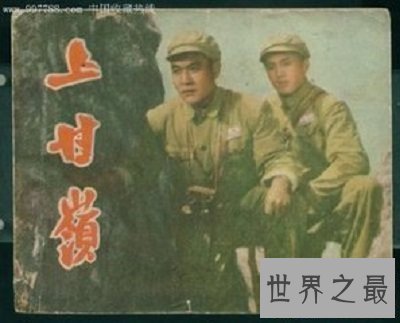 【图】最全老电影和平片1000部