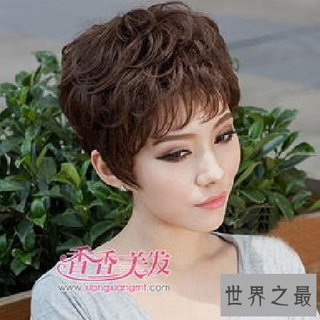 【图】 找一款适宜本人的纹理烫发型