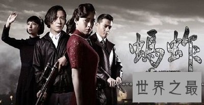 【图】最精彩谍战蚂蚱电视剧