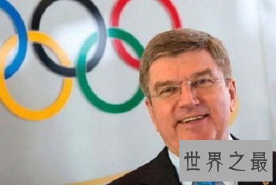 【图】国际奥委会主席巴赫