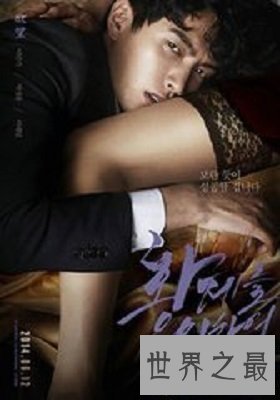 【图】18禁为了皇帝