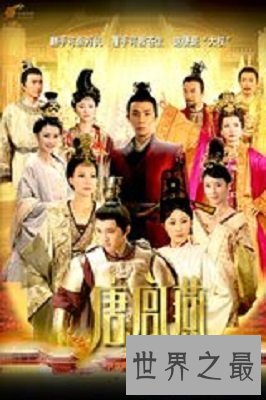 【图】做难看的宫斗剧唐宫燕