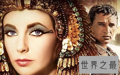 【图】历史上最具魅力的女性--埃及艳后