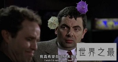 【图】黑色幽默憨豆学生的大劫难