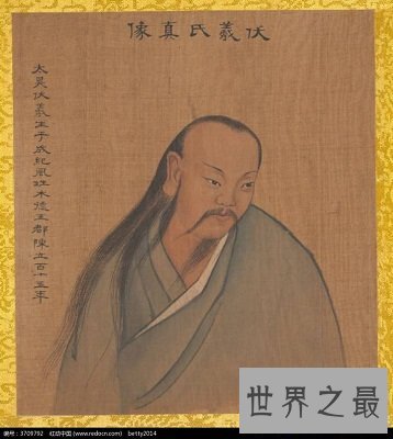 【图】伏羲、女娲兄妹相婚滋生人类 ？