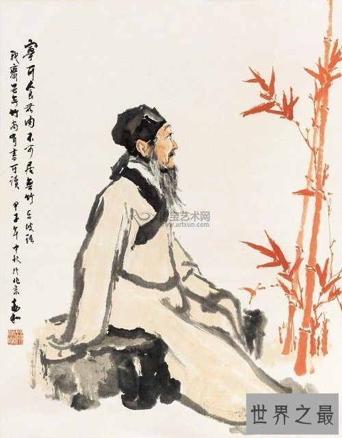 【图】这样灵气的苏东坡，你见识过吗？